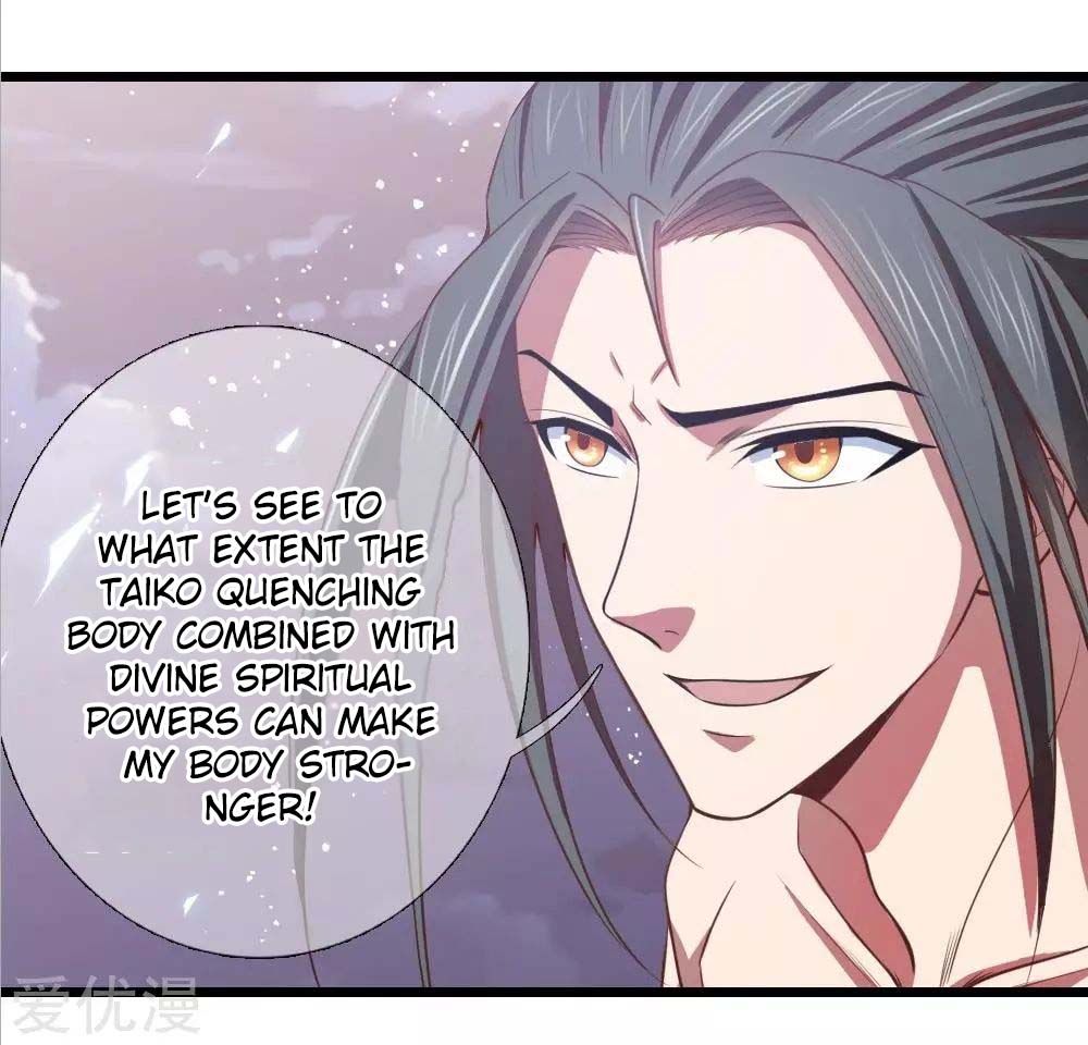 Shenwu Tianzun Chapter 14 12